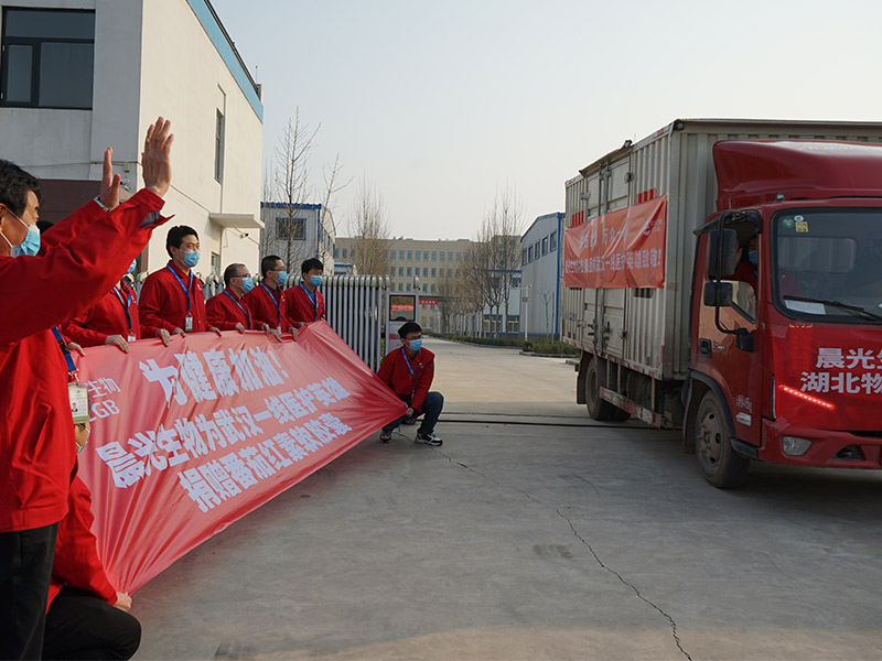 加紧复工复产，，，，，y80000永利棋牌生物番茄红素驰援武汉抗疫一线