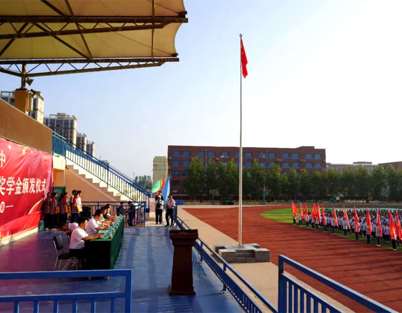 10万元y80000永利棋牌奖学金再奖高考优异学子