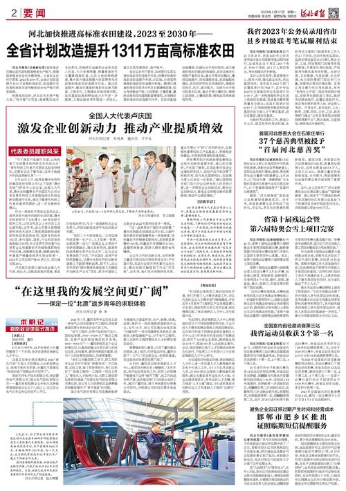 y80000永利棋牌(中国)有限公司官网