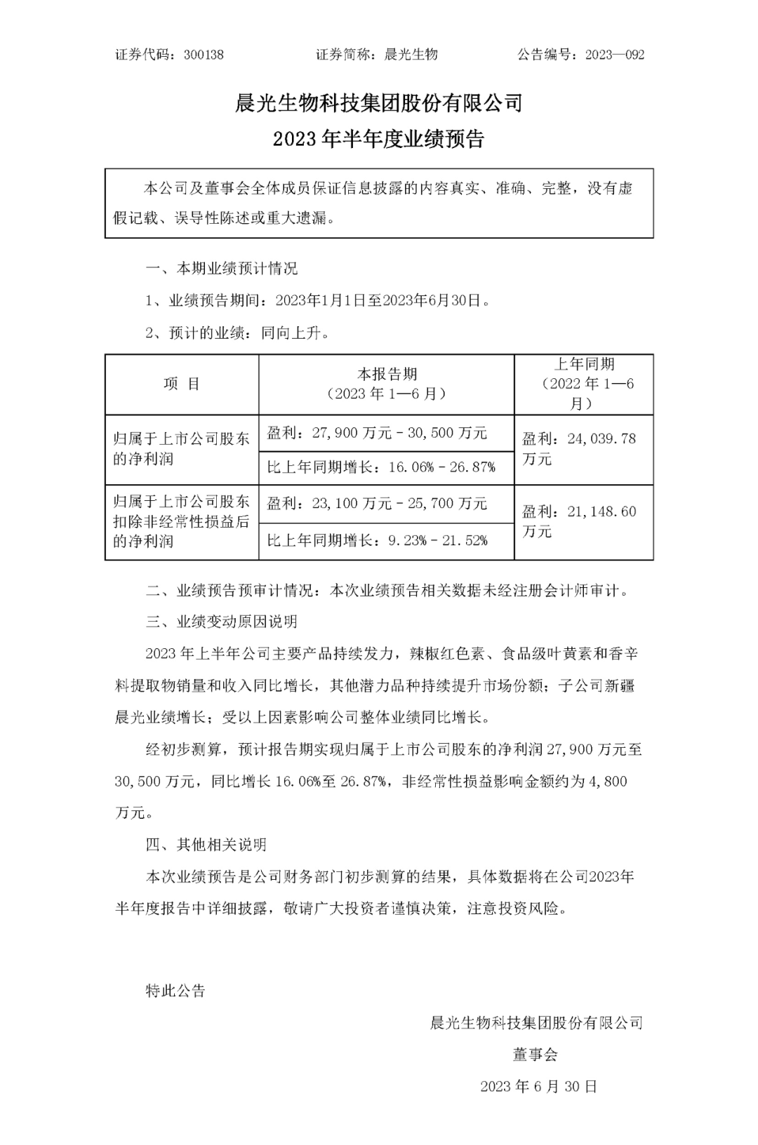 y80000永利棋牌(中国)有限公司官网