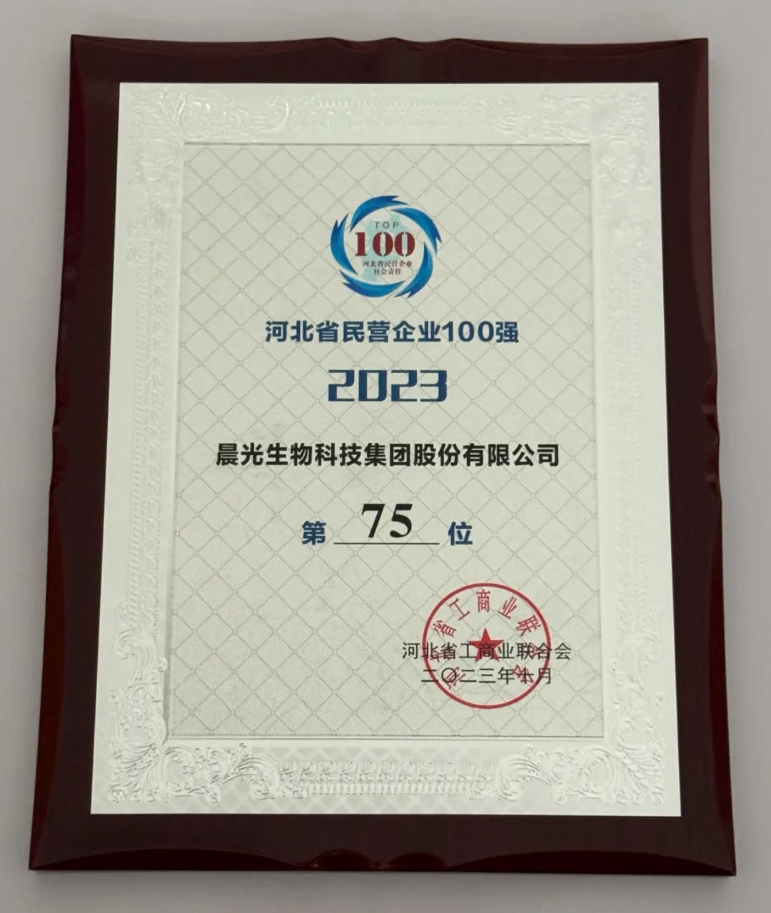 y80000永利棋牌(中国)有限公司官网