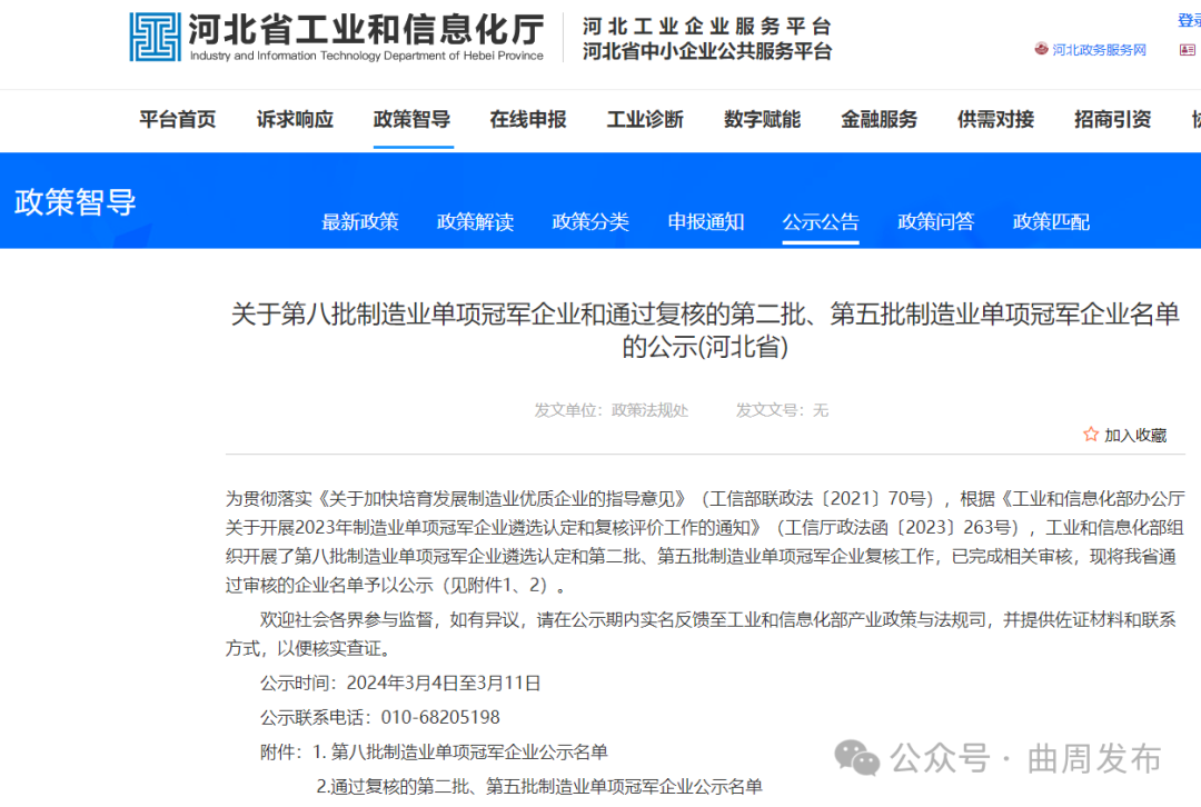 y80000永利棋牌(中国)有限公司官网