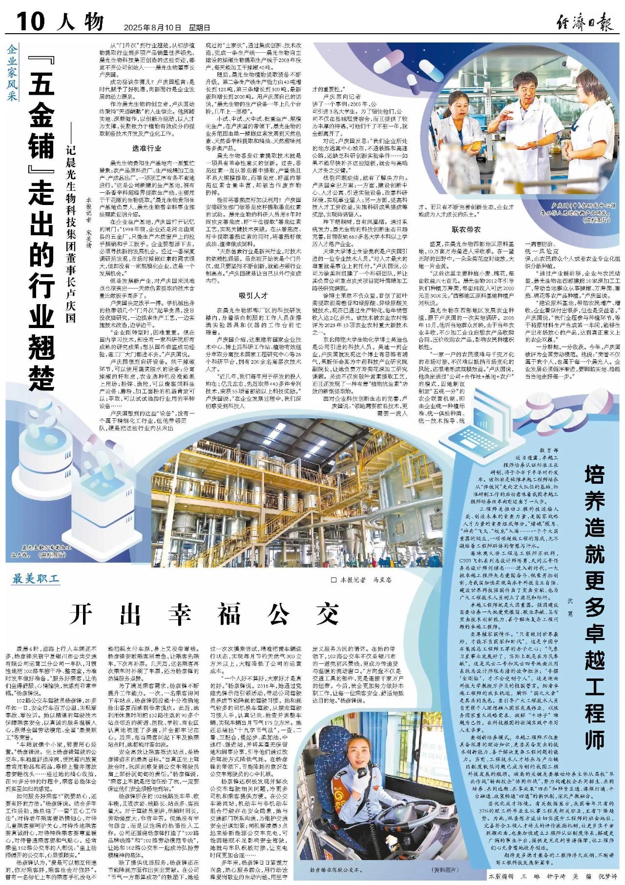 y80000永利棋牌(中国)有限公司官网