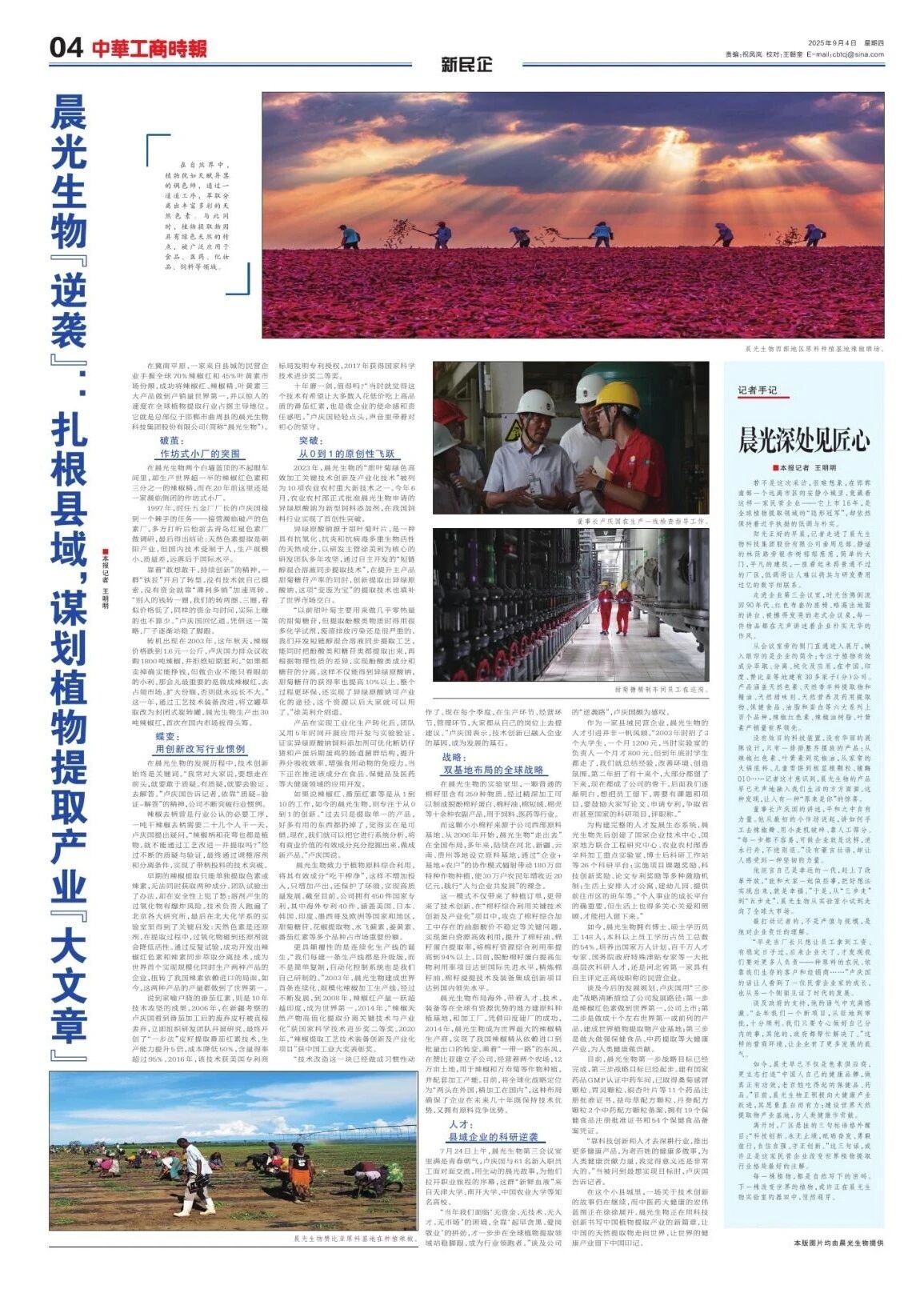 y80000永利棋牌(中国)有限公司官网